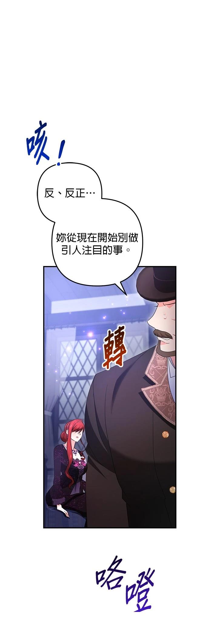 第58话74