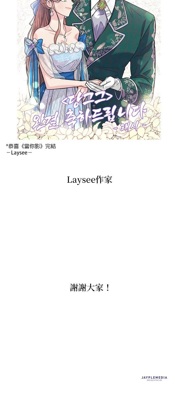 后记16