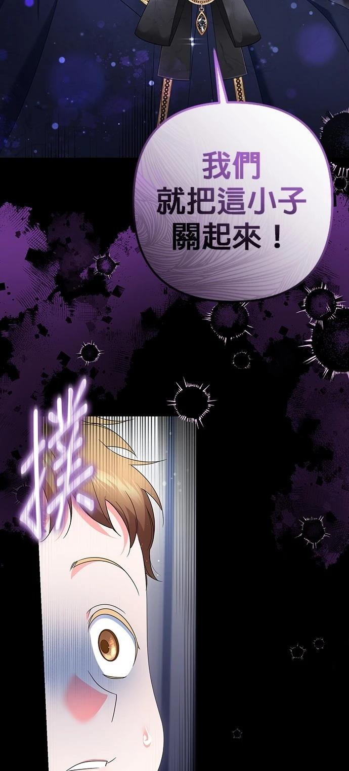 第61话14