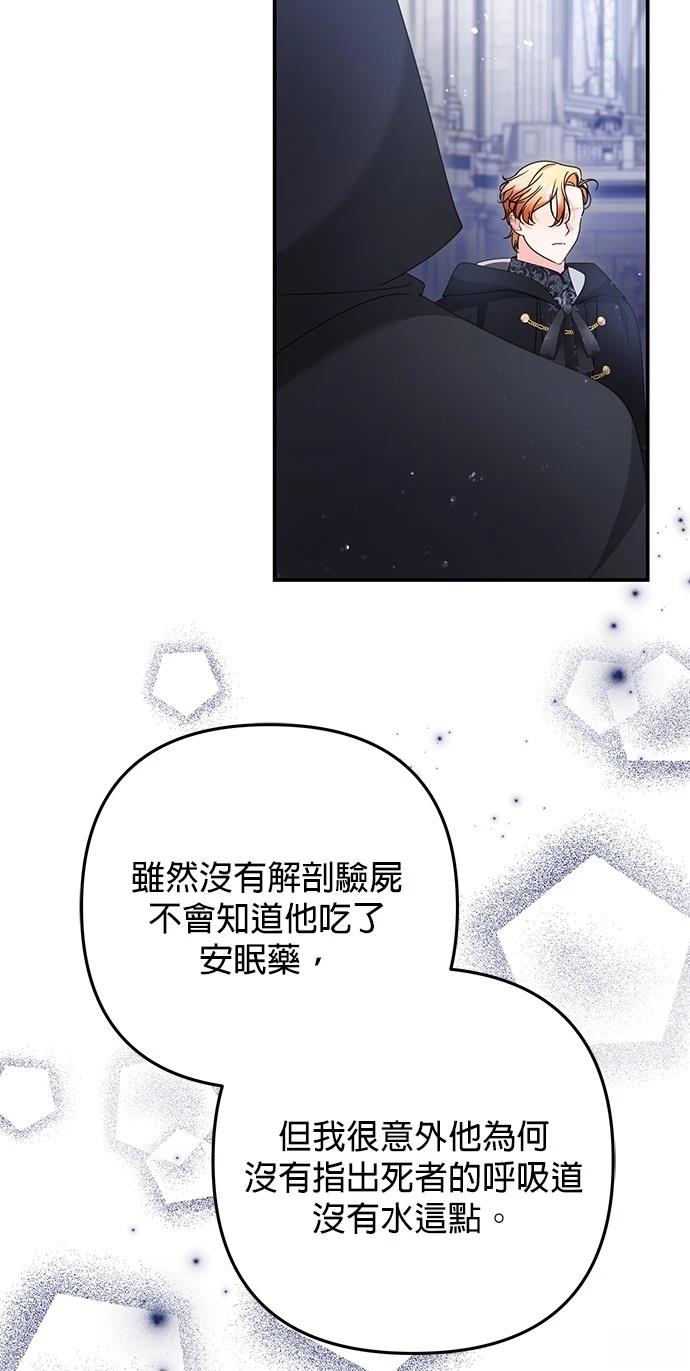 第60话37