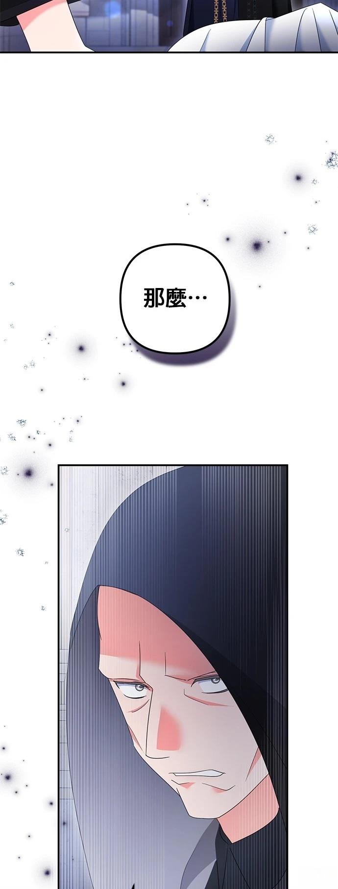 第59话64