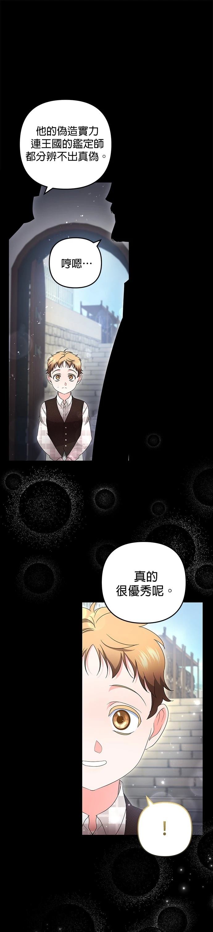 第61话8