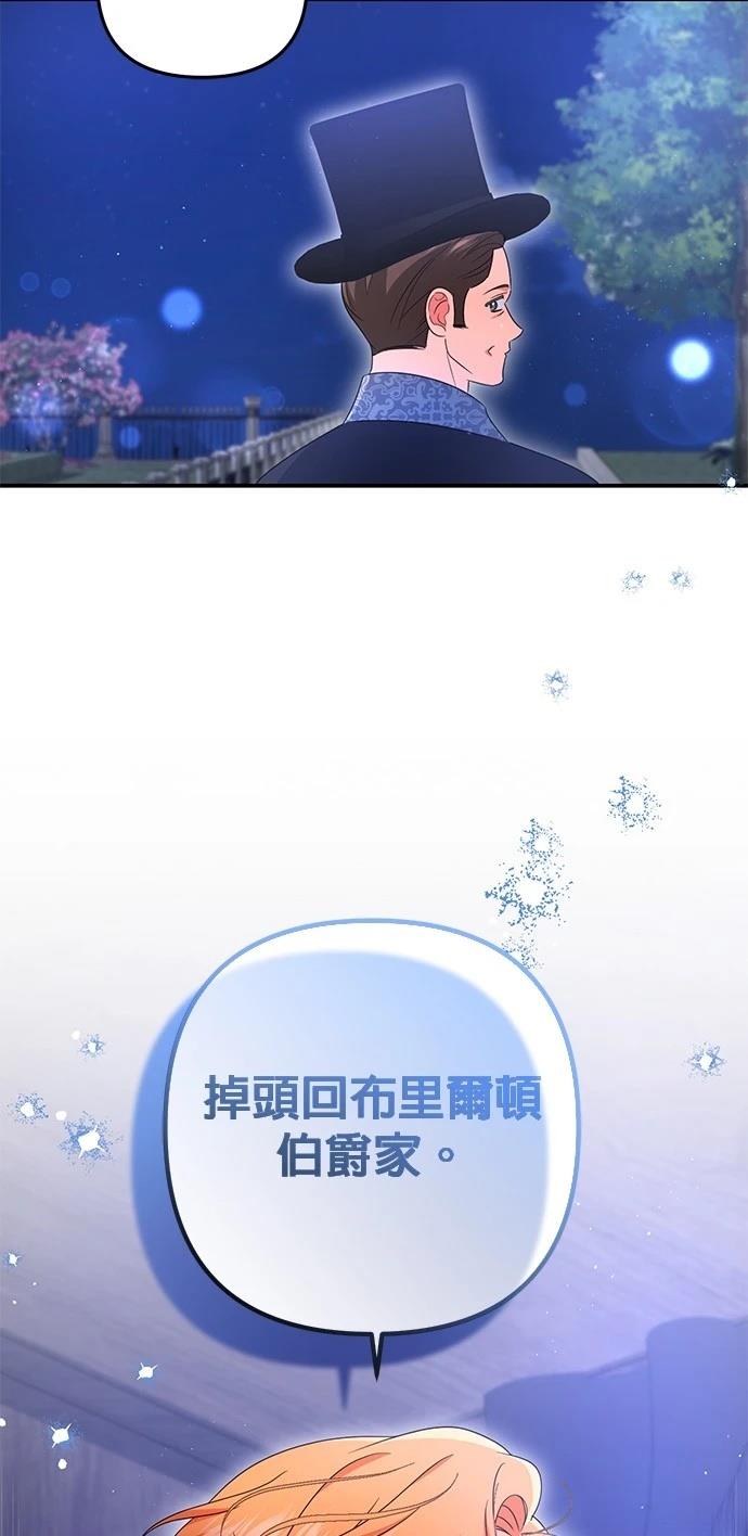 第62话6