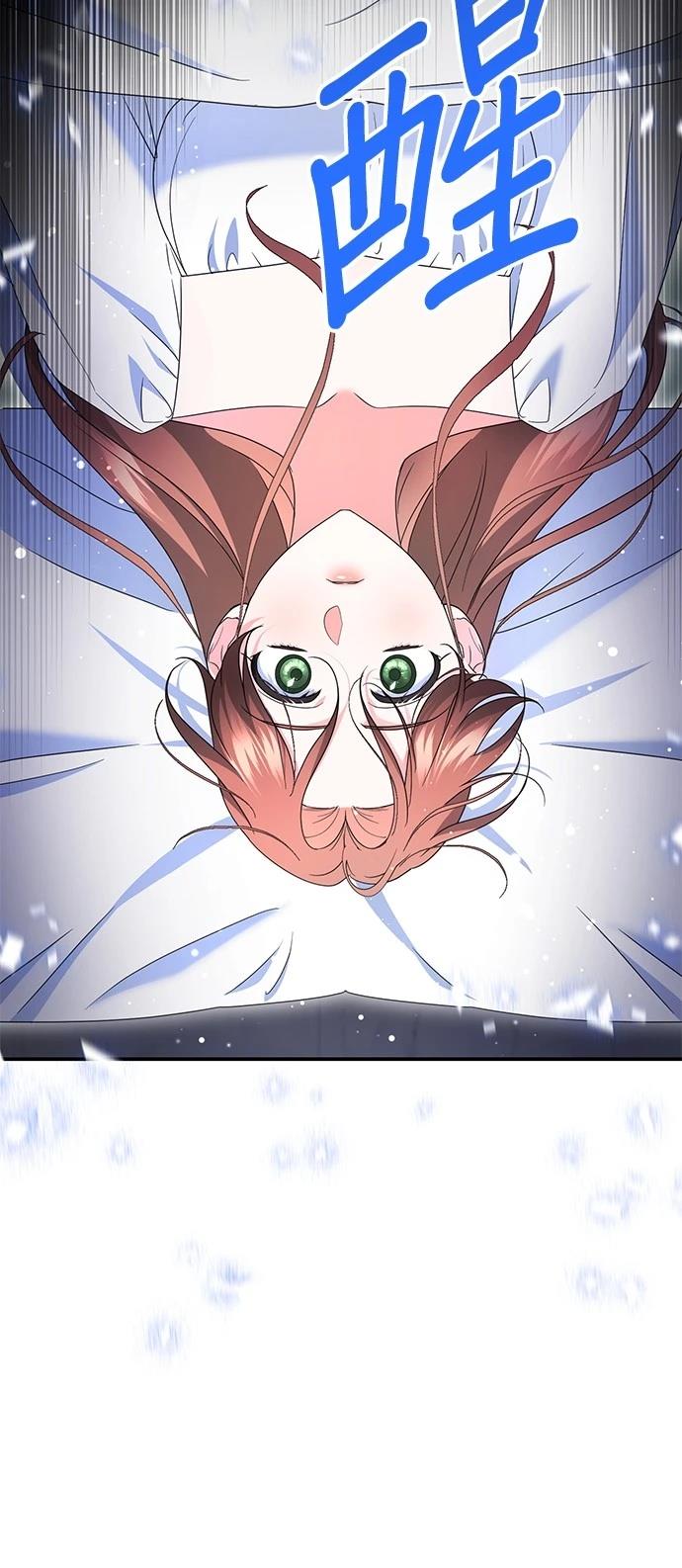 第60话70