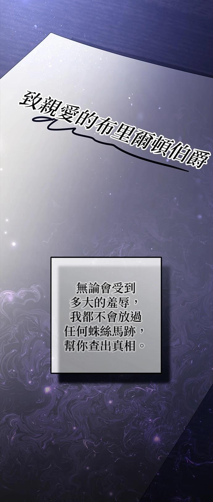 第58话86