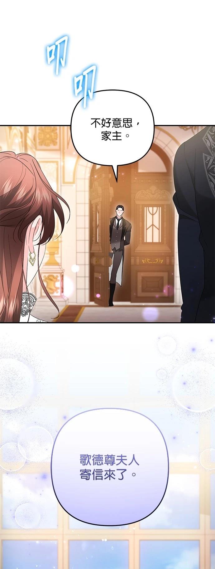 第59话16