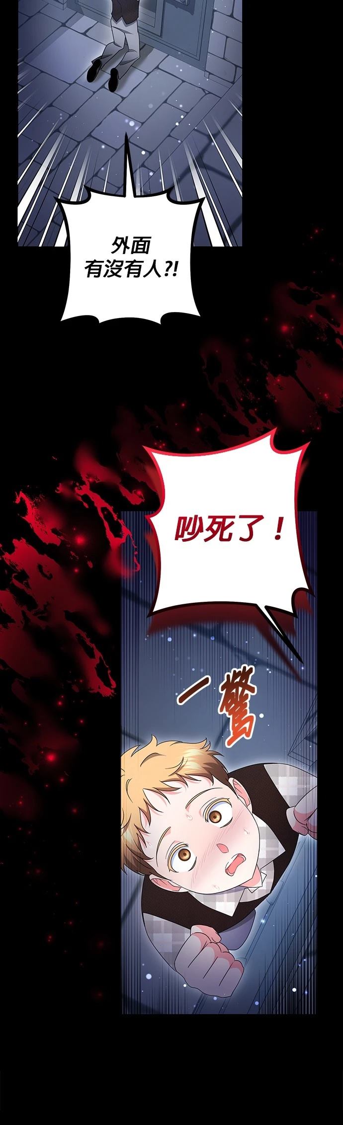 第61话22