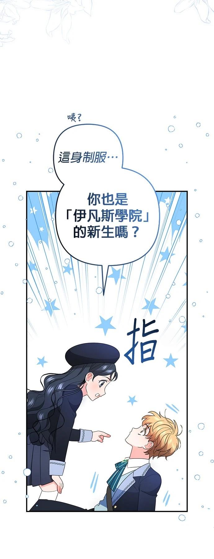 第63话13