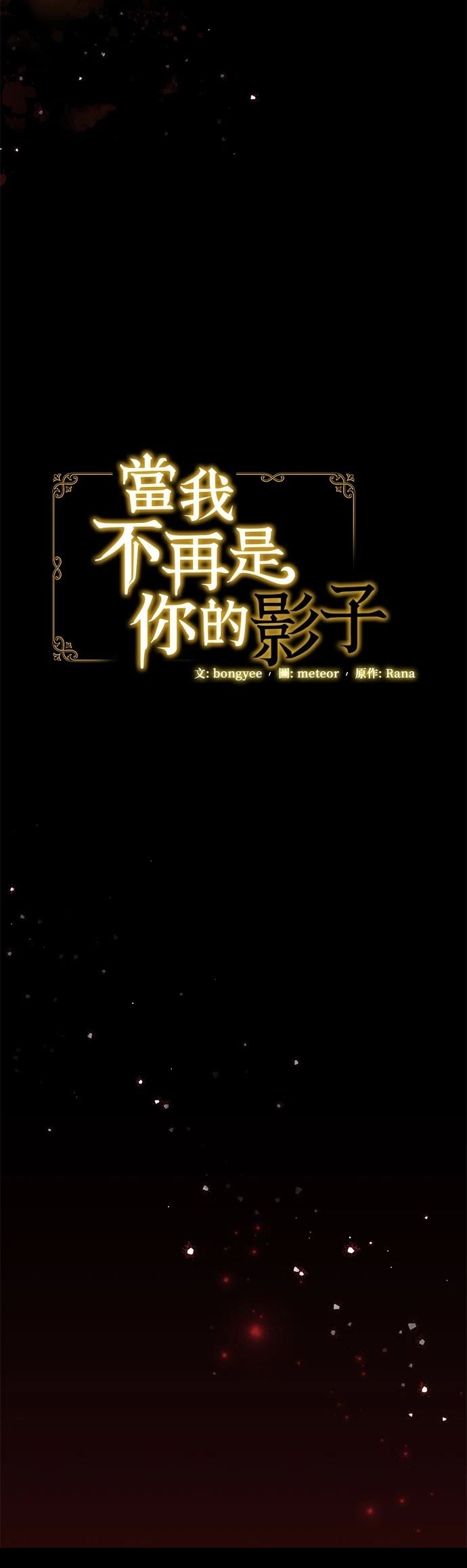 第60话29