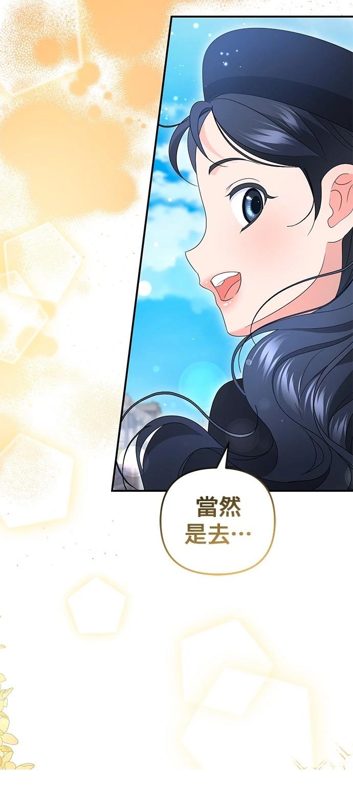 第63话19