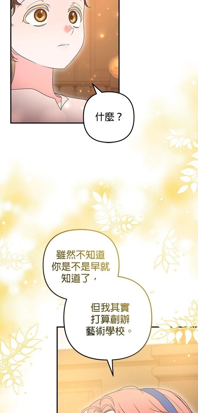 第62话91