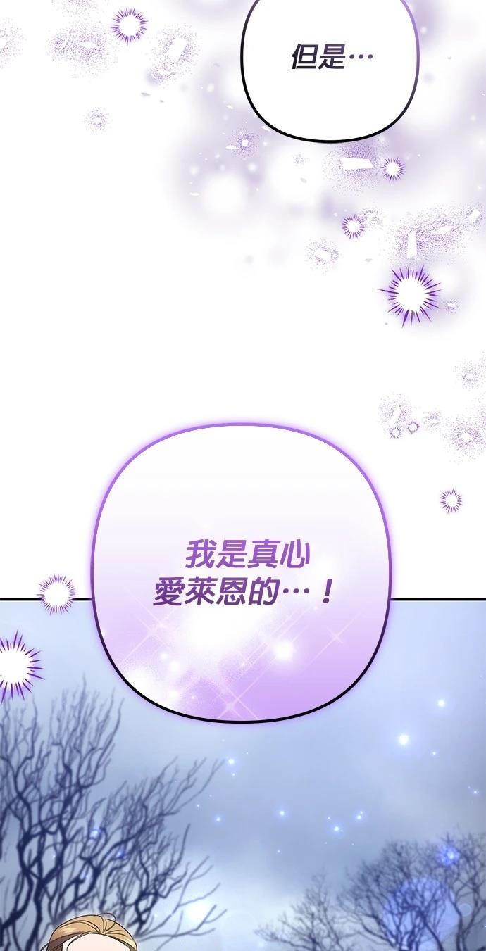 第58话31