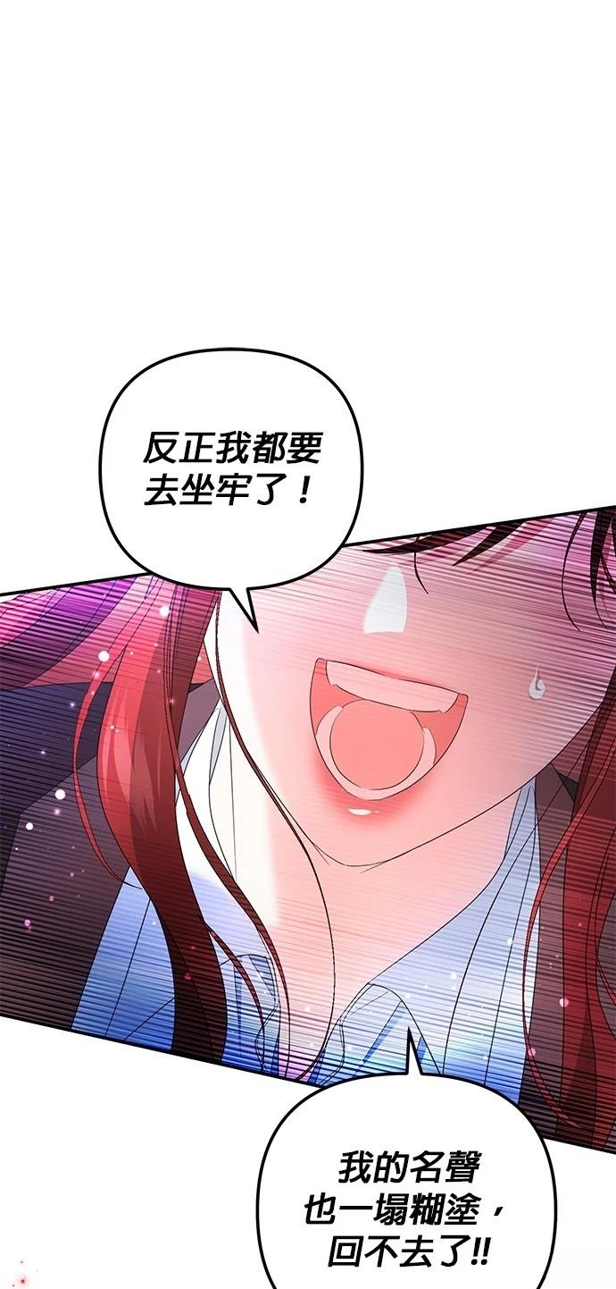 第62话28