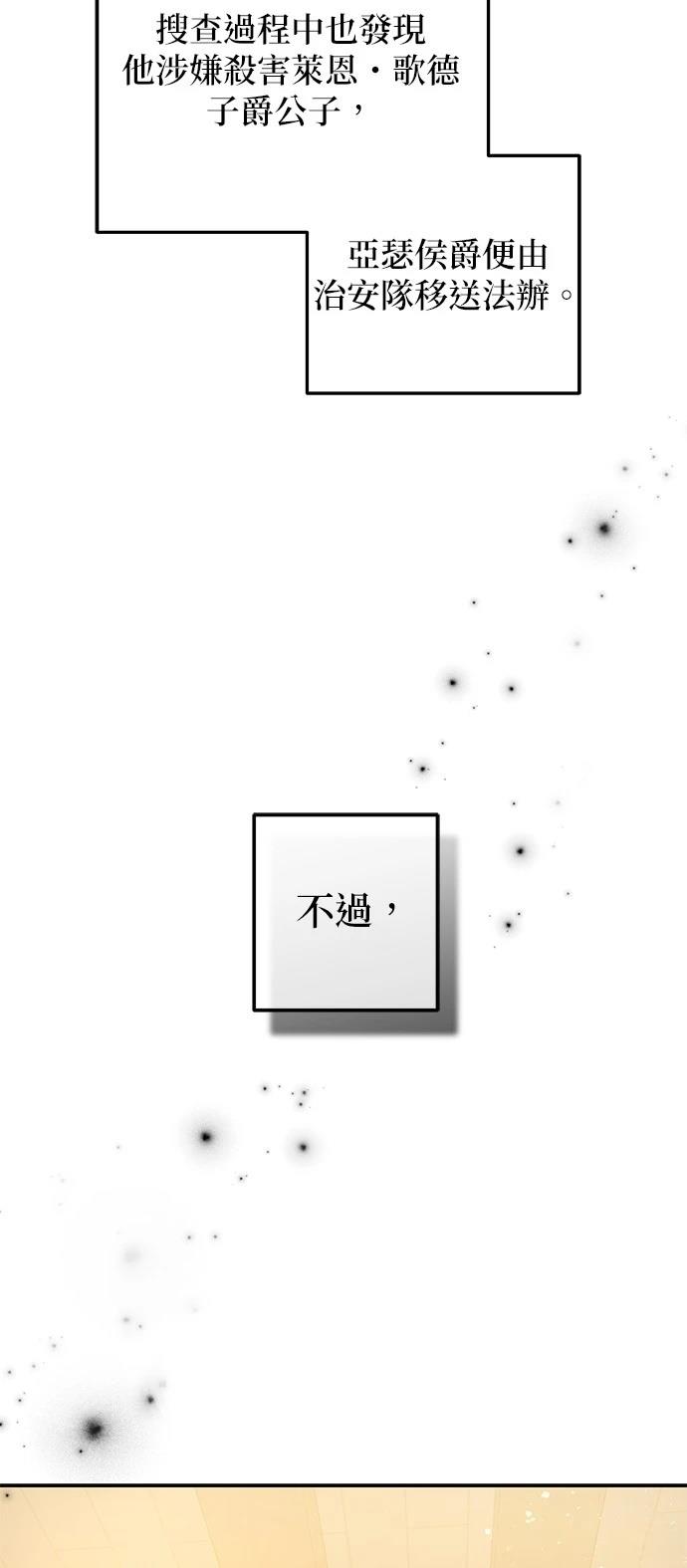 第61话50