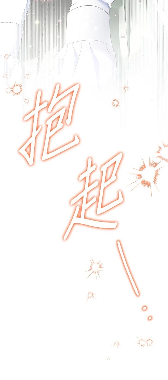 第63话75