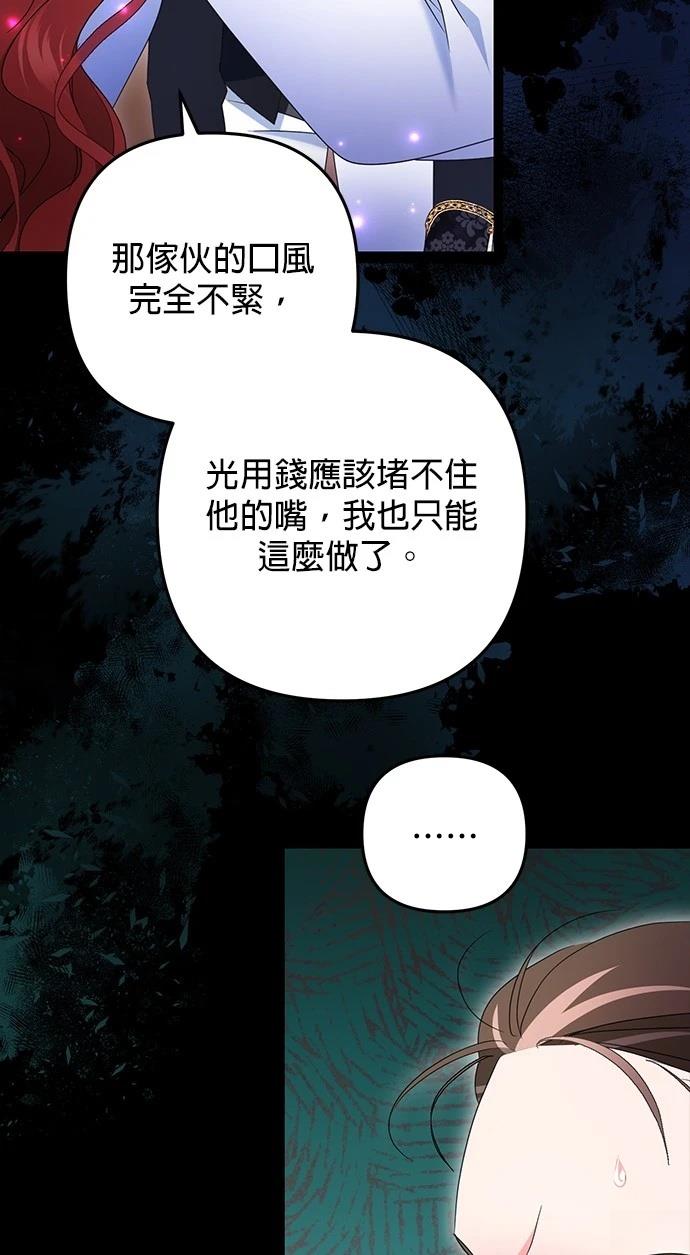 第58话63