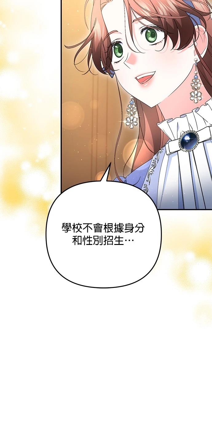 第62话92