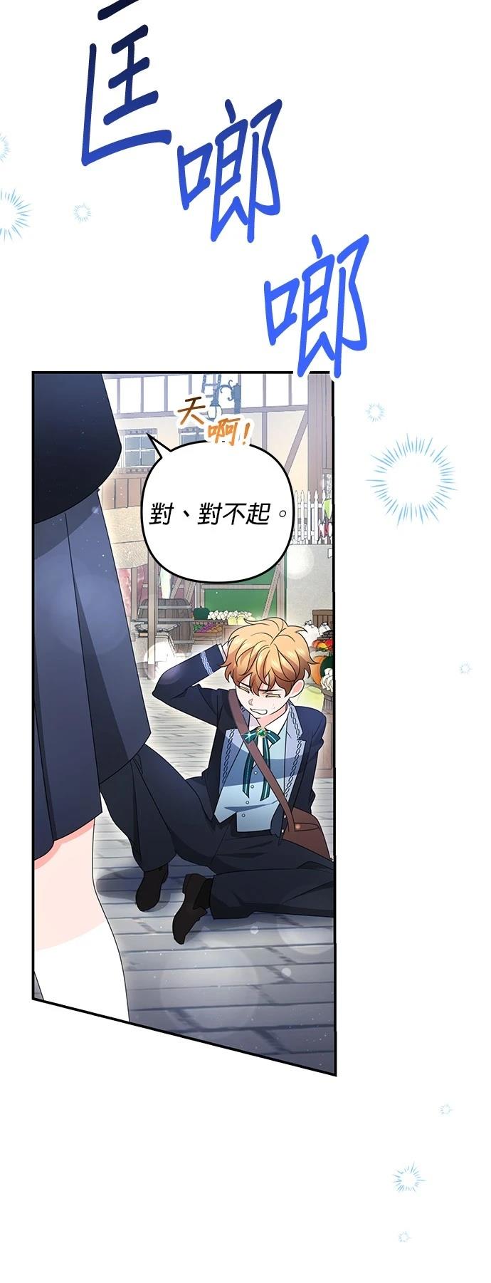 第63话11