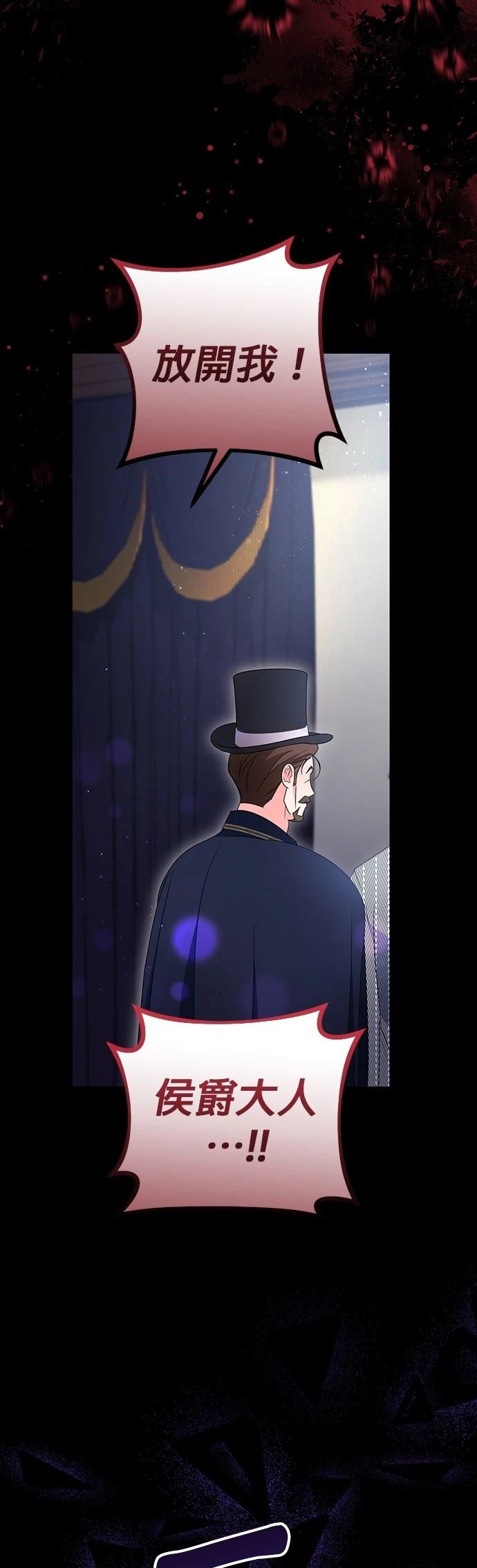 第61话20