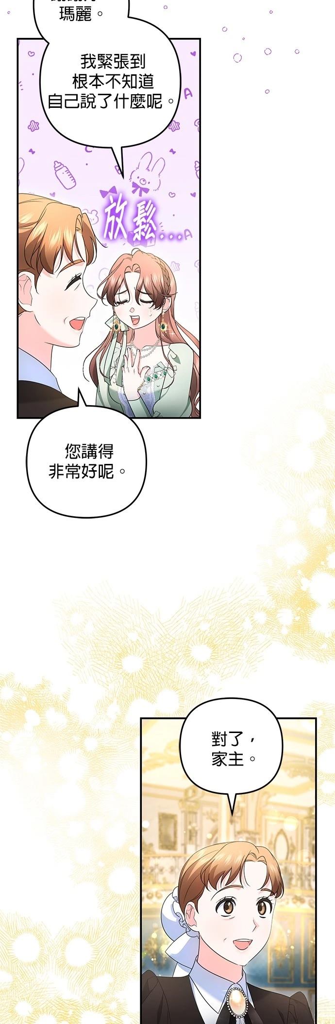 第63话46