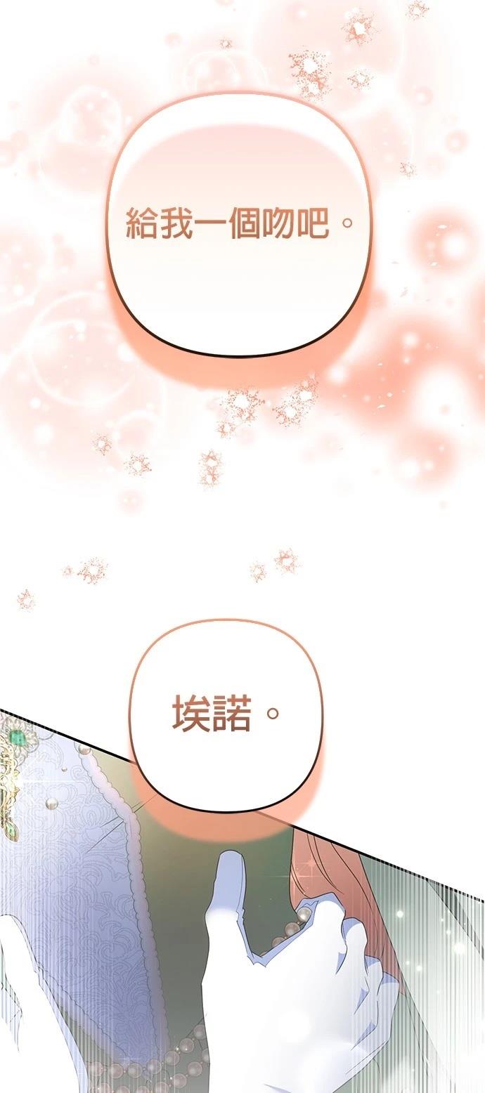 第63话74