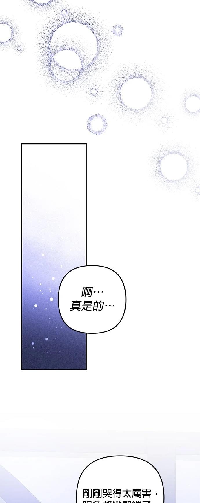第58话46