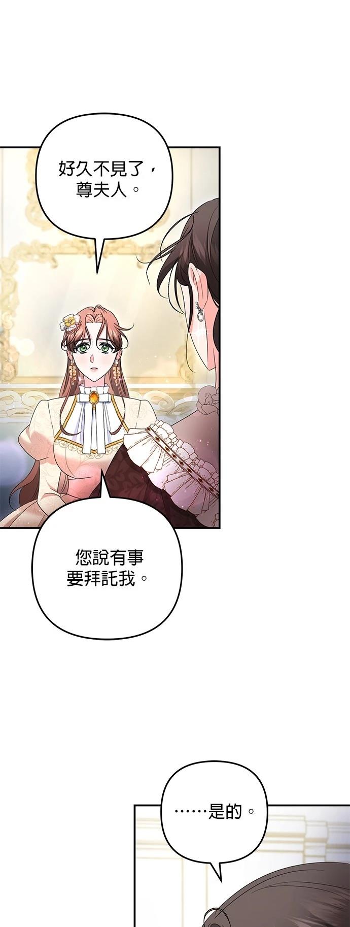 第59话21