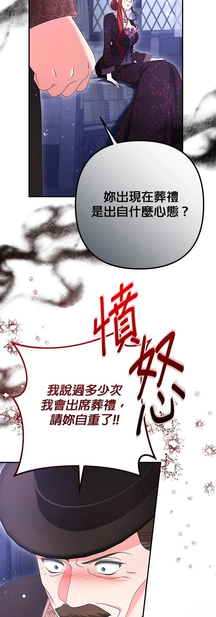 第58话51
