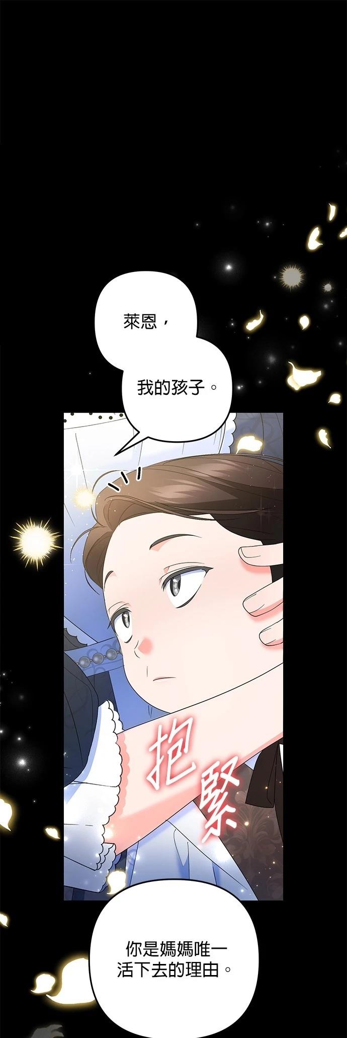 第58话15
