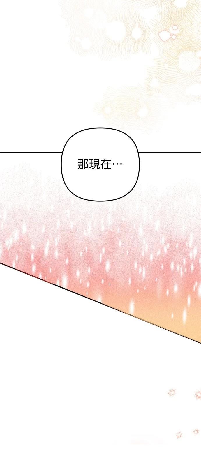 第63话73