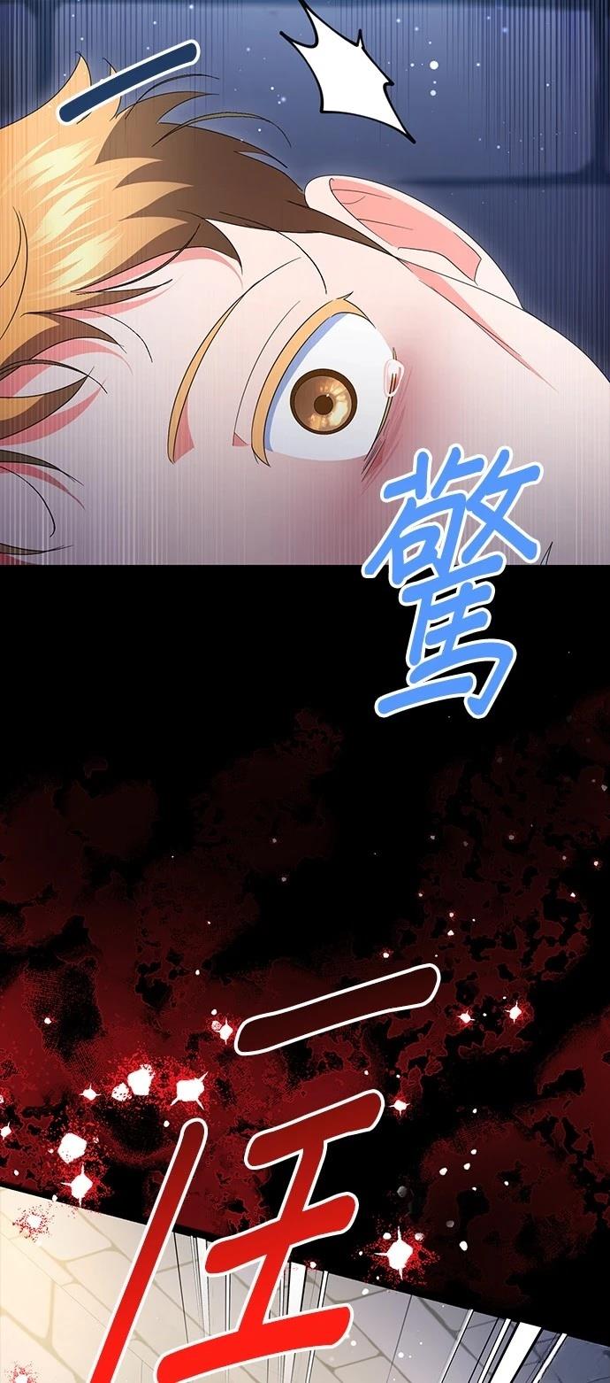 第61话38