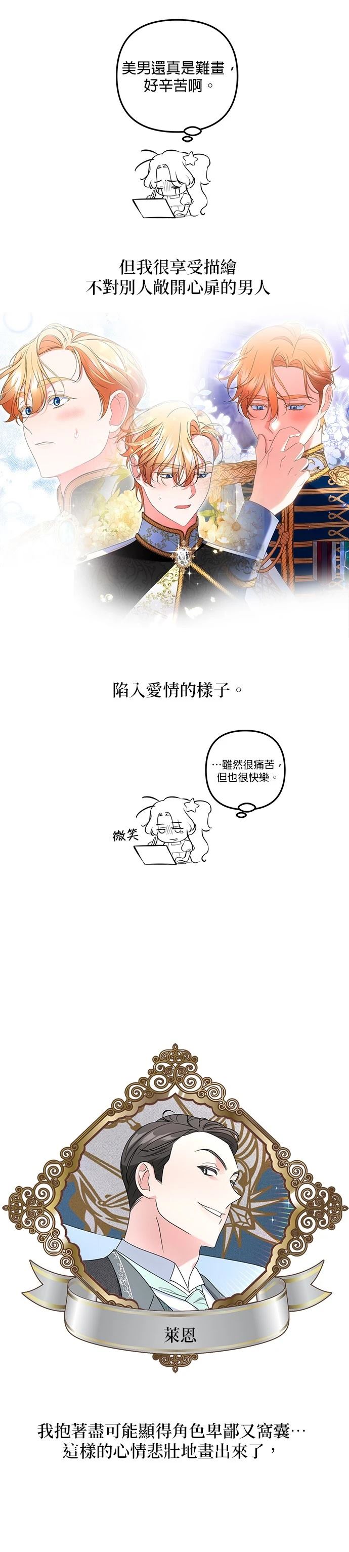 后记8