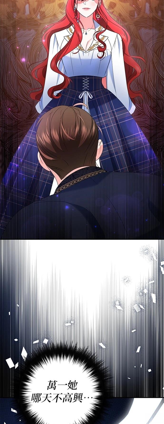 第58话72