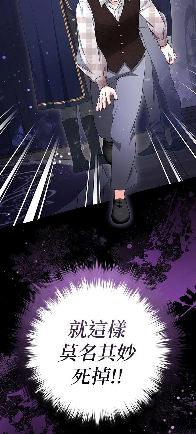 第61话17