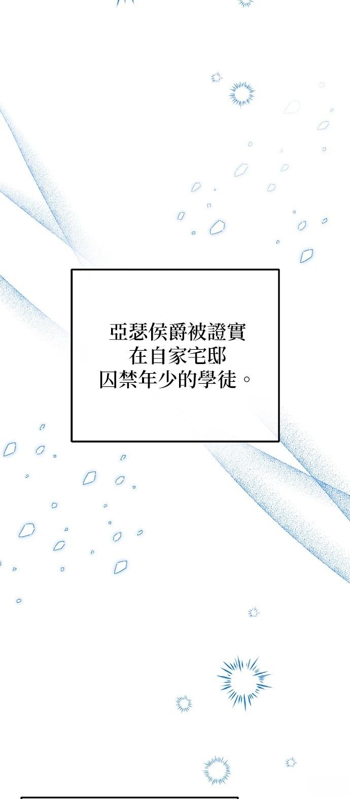 第61话47