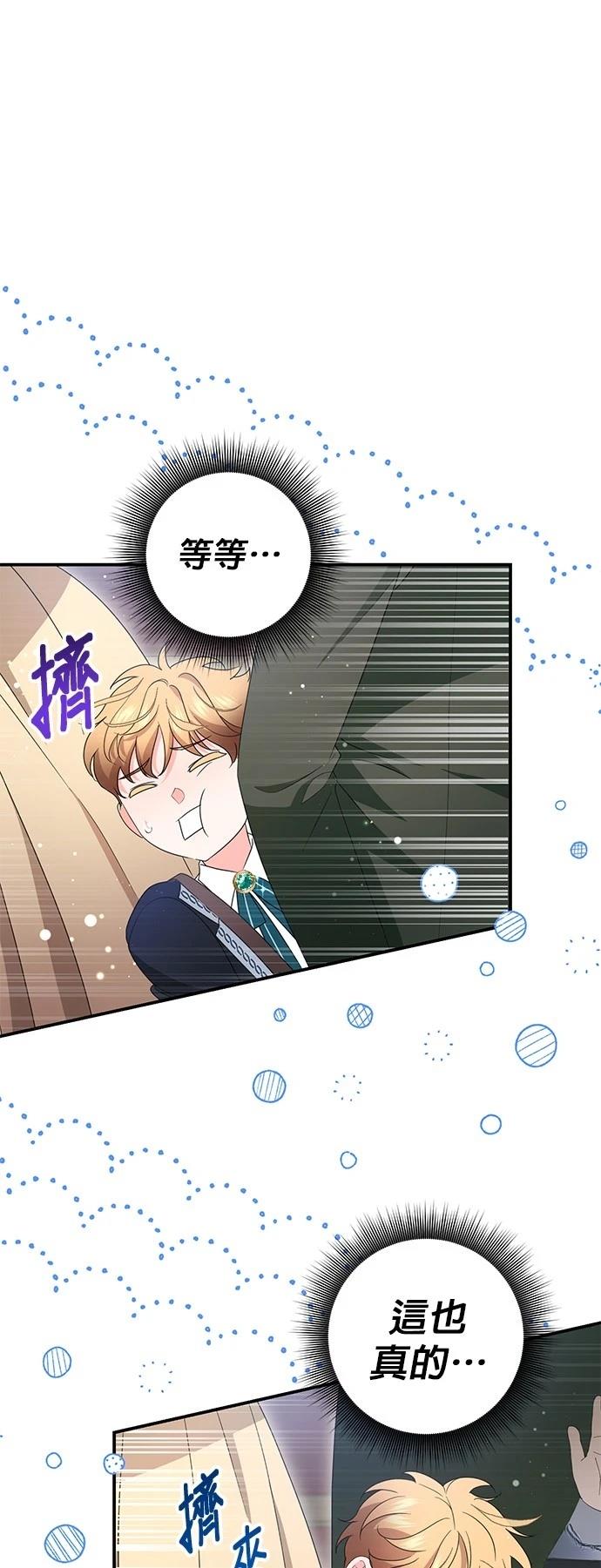 第63话8