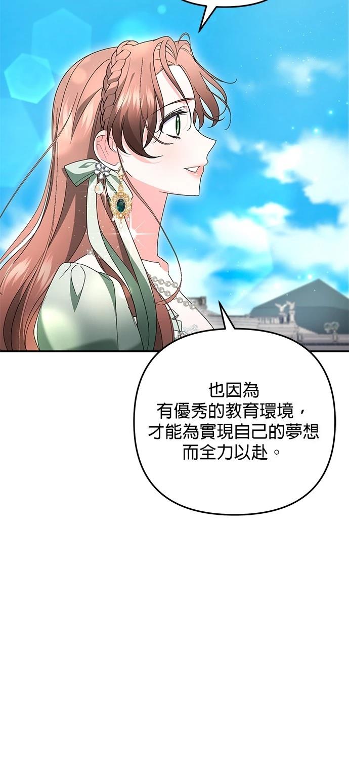 第63话34