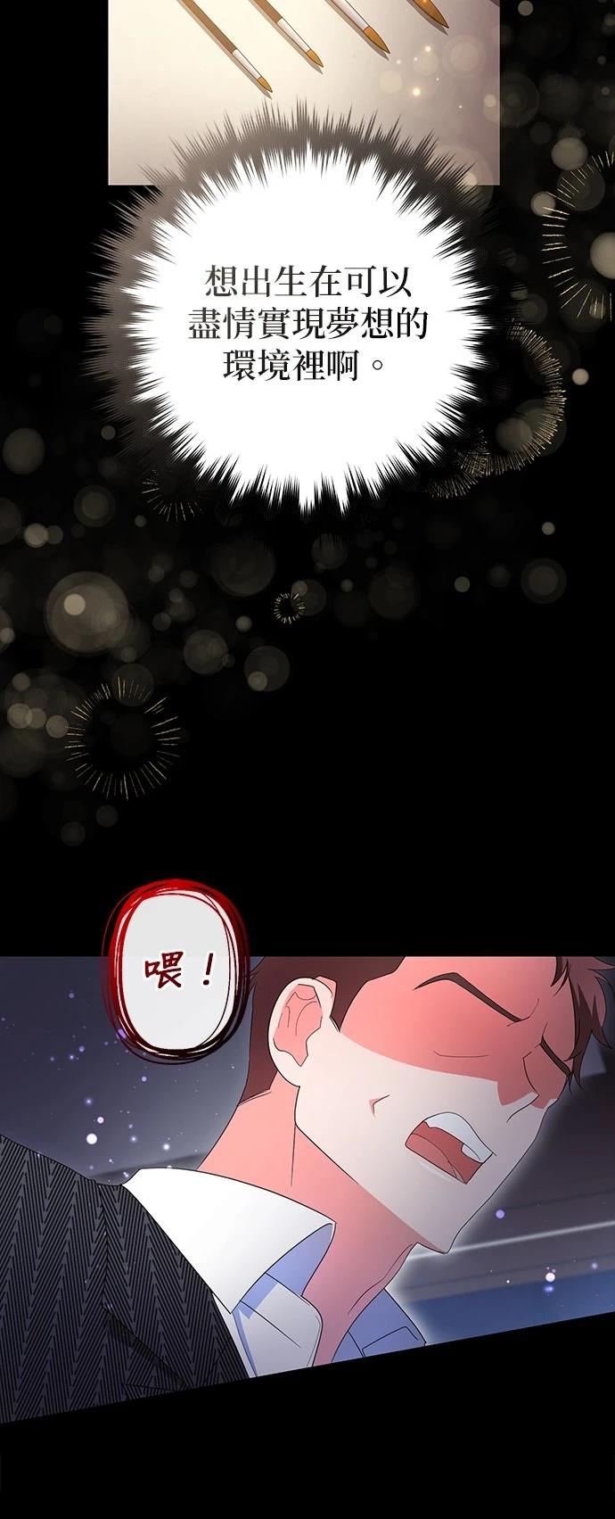 第61话32