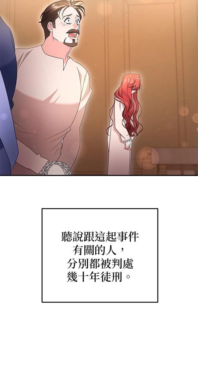 第62话85