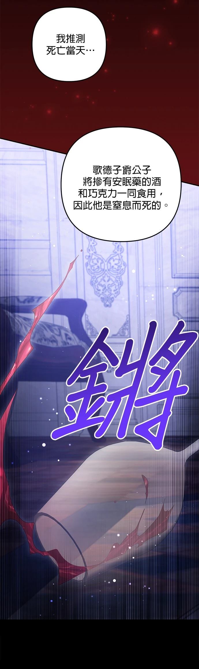 第60话30