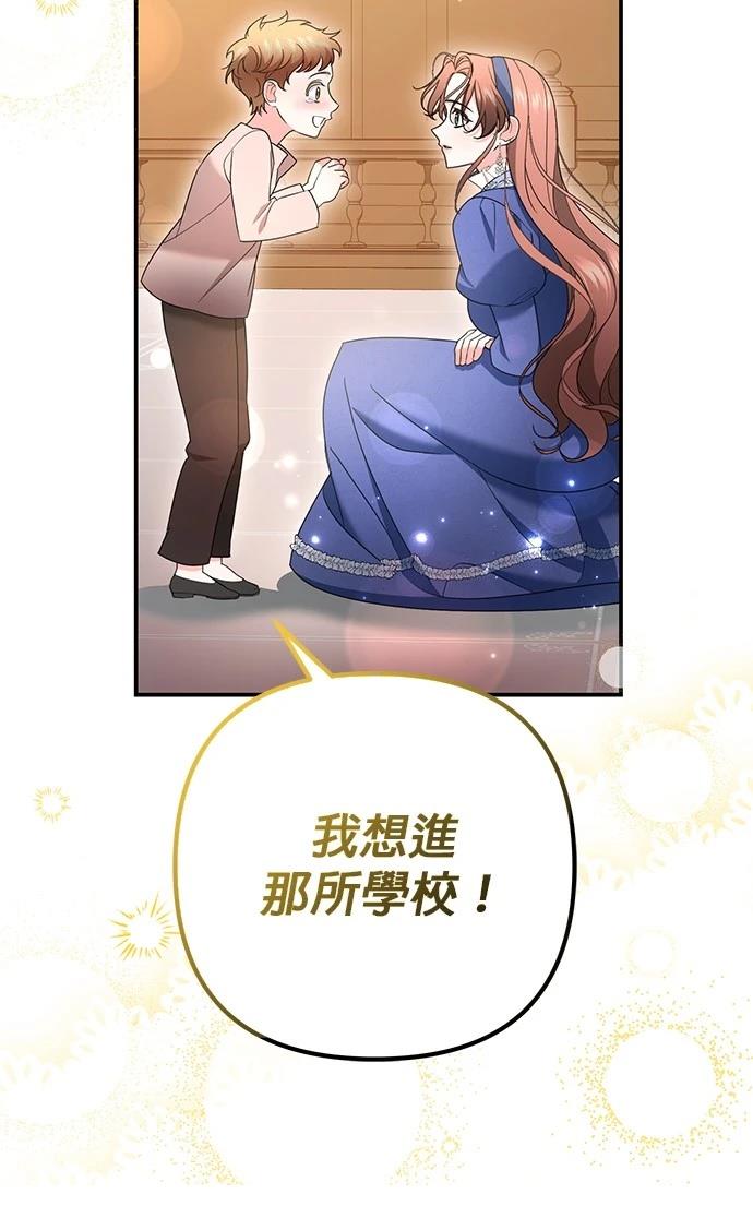 第62话95