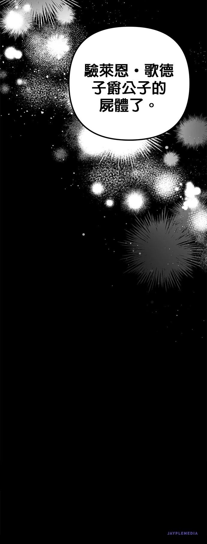 第59话66