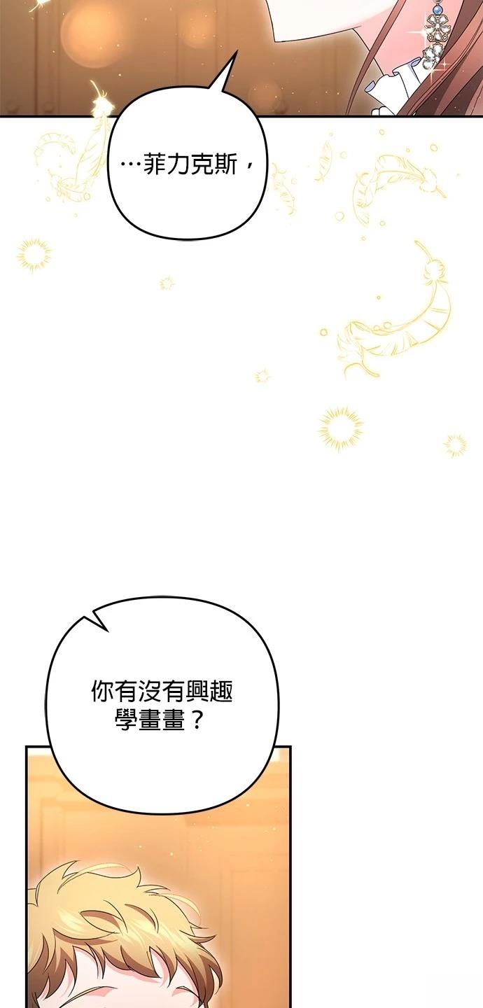第62话90
