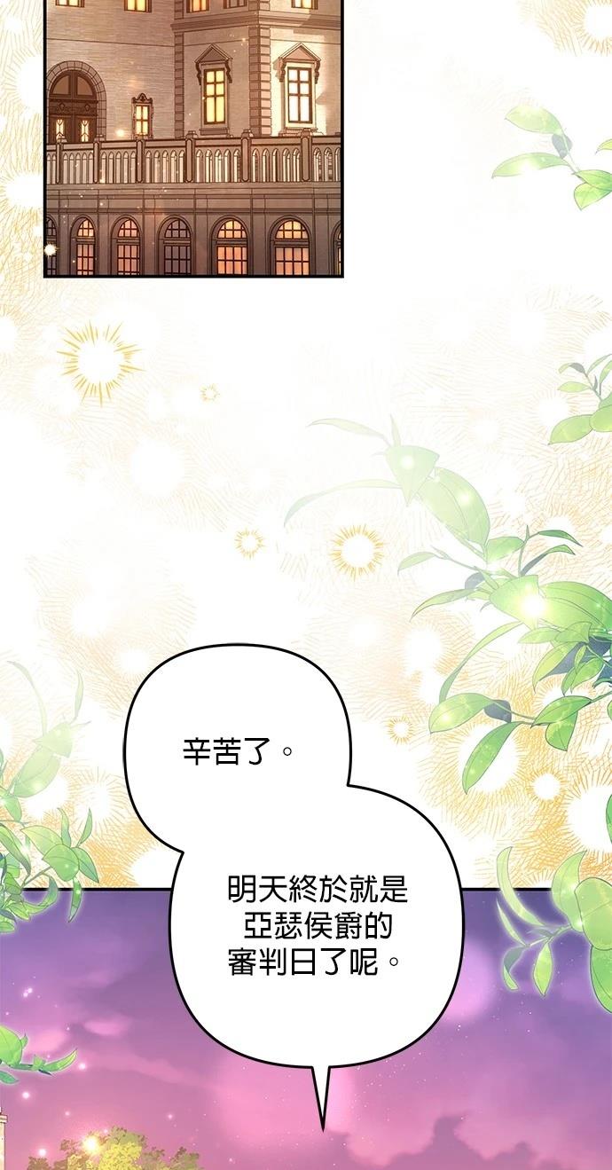 第61话53
