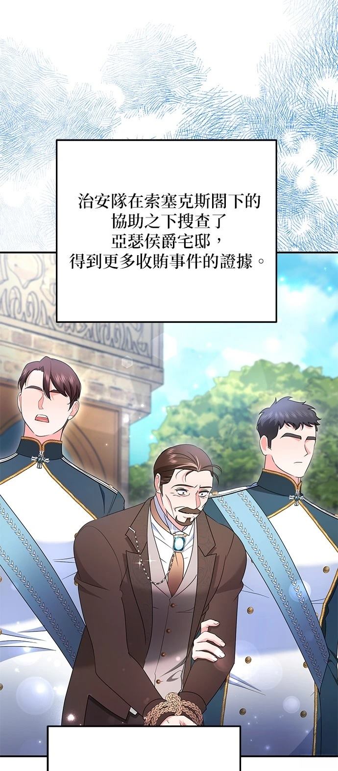 第61话49