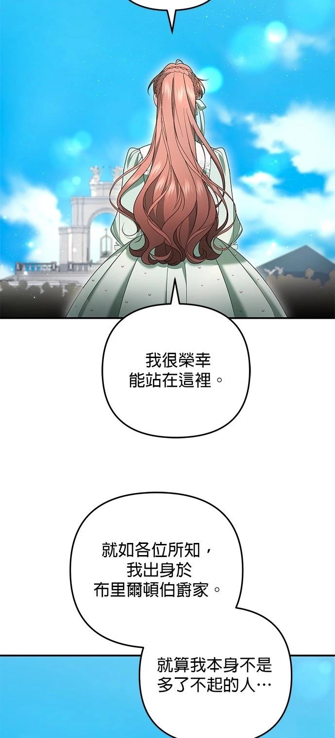 第63话33