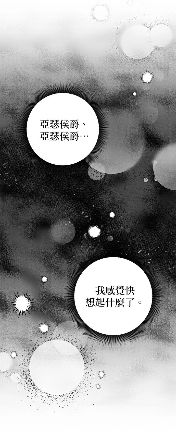 第59话15
