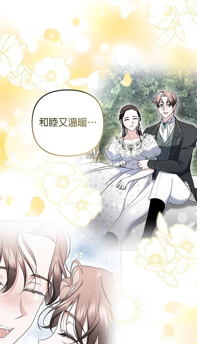 第62话48