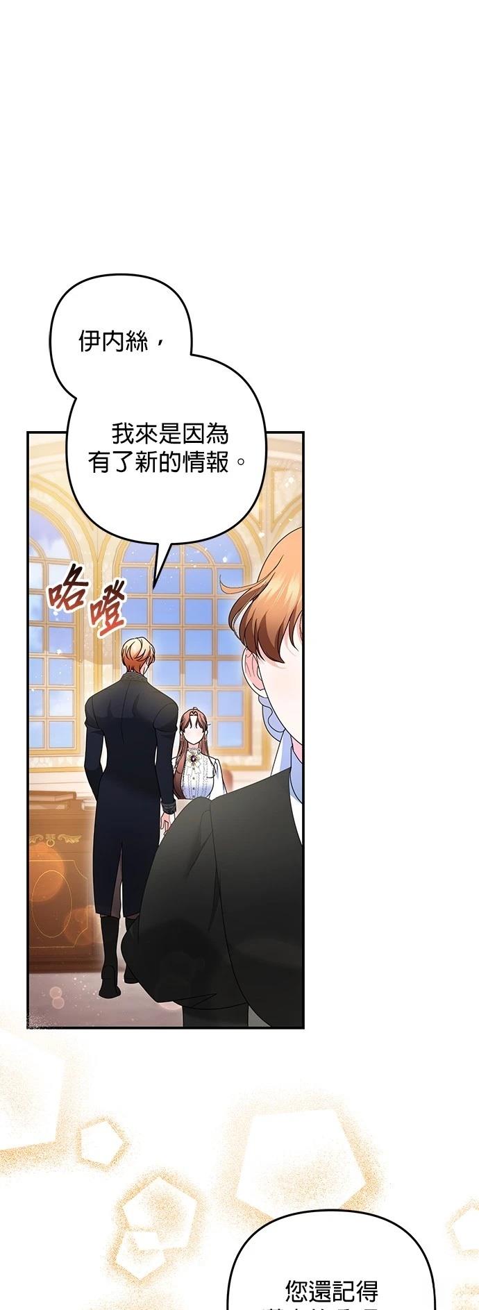 第59话6
