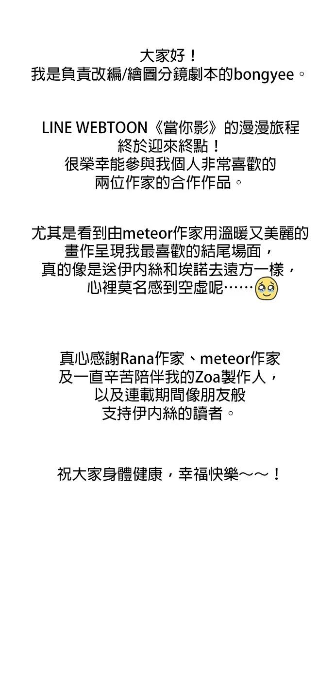 后记1